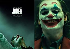 خواكين فينيكس يتصدر البوستر الرسمي لـ"Joker"