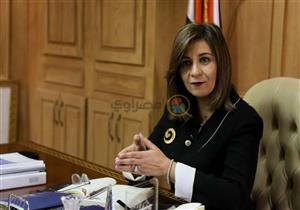 وزيرة الهجرة: "مؤتمر مصر تستطيع" حقق هدفه وناقش فرص الاستثمار المتاحة بمصر