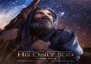 قبل "المسيح".. نيقولا معوض يقدم النبي إبراهيم في "His Only Son"