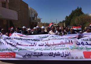 صور| العاملون في المنطقة الأزهرية بجنوب سيناء ينظمون مسيرة لدعم الاستفتاء