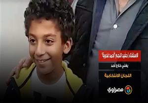 الاستفتاء | حفيد النجم "أحمد عدوية" يغني خارج إحدى اللجان الانتخابية