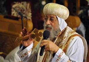 البابا تواضروس يترأس قداس أحد السعف بدير الأنبا بيشوي