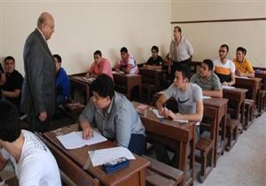 نهائيًا.. التعليم تعلن: امتحانات أولى ثانوي ورقيًا لـ5 فئات و8 مواد