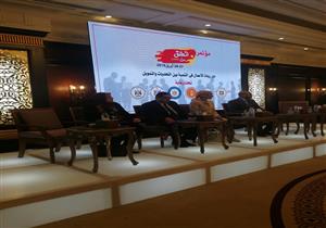 بدء فعاليات مؤتمر "انطلق من مصر" لدعم ريادة الأعمال