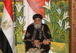 البابا تواضروس يغادر إلى ألمانيا في زيارة رعوية وعلاجية 