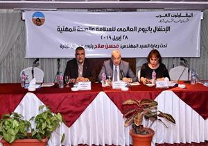 "المقاولون العرب" تحتفل باليوم العالمي للسلامة والصحة المهنية