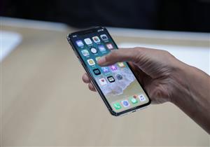ميزة جديدة في هاتف "آيفون" الجديد.. تعرف عليها 
