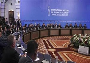 جولة جديدة من "محادثات أستانا" حول سورية في 25 و26 أبريل الجاري 