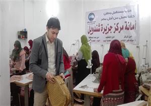  صور| دورات تدريبية للسيدات على صناعة الجلود في سوهاج 