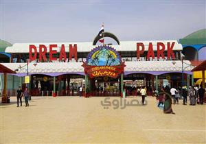 "الأورمان" تحتفل بيوم اليتيم في "دريم بارك": ألعاب وعروض ترفيهية