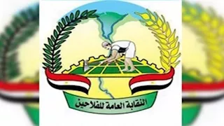 النقابة العامة للفلاحين تشيد بقرارات وزير الزراعة الخاصة بواقعة إهدار المال العام 