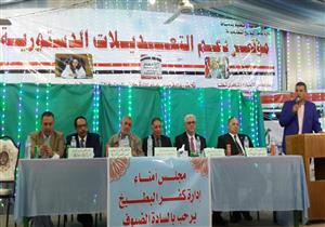 "تعليم دمياط" يطلق مبادرة للحشد المشاركين في استفتاء التعديلات الدستورية (صور)