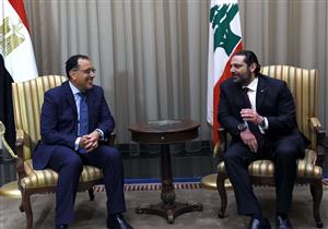 تفاصيل لقاء مدبولي ورئيس مجلس النواب اللبناني