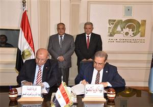 "العربية للتصنيع": تشكيل تحالف مصري لإنشاء مصنع لـ"الطلمبات"