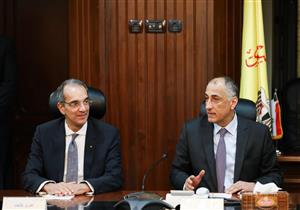 بروتوكول تعاون لتأهيل العاملين بالقطاع المصرفي في أمن المعلومات