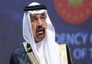 وزير الطاقة السعودي: نثق 100% بتمديد اتفاق "أوبك بلس" لـ 9 أشهر 