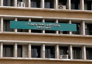 القوى العاملة تحصل على 168 مليون جنيه مستحقات في 9 دول عربية