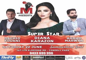 ديانا كرزون تغني في سيدني لأول مرة