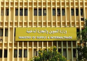 استخراج تصاريح "أوكازيون" للقطاعين العام والخاص في بورسعيد