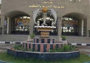 "تعليم الإسكندرية" تنهي استعداداتها لامتحانات الفصل الدراسي الأول