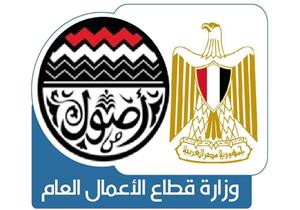  قطاع الأعمال تنتهي من برنامج تقييم رؤساء الشركات التابعة