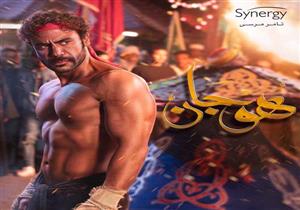  "هوجان" 29| هوجان ينجو من الاغتيال.. وحبس نوجا.. واللباد يقتل لميس