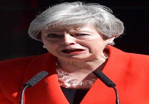 استقالة ماي: حزب المحافظين يحدد الجدول الزمني لخطواته القادمة