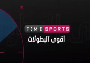 "الوطنية للإعلام" تستنكر منع قناة "تايم سبورت" من تصوير ستاد الدفاع الجوي