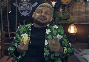 كيف سخر رامز جلال من بشرى في مقدمة  "رامز في الشلال"؟