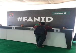 مسؤول بـ"تذكرتي": تحديث "سيستم" الموقع تيسيرًا على الجماهير