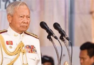 تقرير: وفاة المتهم بالتخطيط لانقلاب تايلاند 2006 عن 98 عاما 