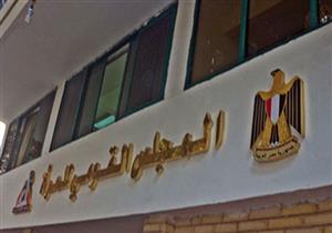 القومي للمرأة يشيد بمشاركة فيلم "بين بحرين" في مهرجان "بروكلين " الدولي