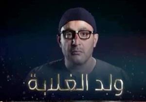 "ولد الغلابة" الحلقة 21.. خطف عيسى وفرح وصديق