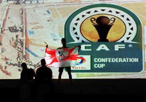  قرار جديد من الكاف بشأن تأهل الفرق من الكونفدرالية لدوري الأبطال 