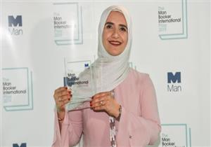  ​طبعة مصرية من رواية جوخة الحارثي الفائزة بجائزة المان بوكر البريطانية