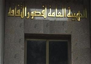 الاثنين.. قصور الثقافة تطلق فعالياتها بقرى "حياة كريمة" بمحافظة المنيا