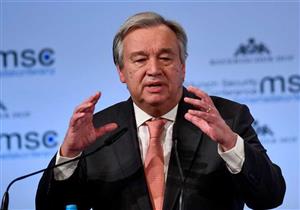 جوتيريش: الجهاديين الأجانب مسؤولية دولية مُشتركة