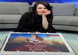 ياسمين سعيد تجدد تعاقدها مع إم بي سي مصر للموسم الرابع