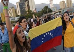 المعارضة الفنزويلية تفشل في الاتفاق على مسار موحد للمضي قدما