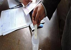   ماذا يحدث عند تناول "الخل وحبوب منع الحمل" لإخفاء آثار المخدرات؟