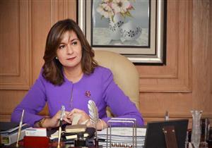 وزارة الهجرة تنظم زيارة لمستثمرين مصريين إلى "الجلالة الجديدة"