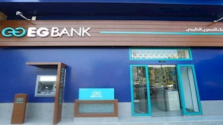 أرباح البنك المصري الخليجي تقفز 69% إلى 3.24 مليار جنيه في 6 أشهر
