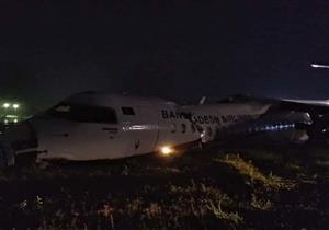 تحطم طائرة في الهند كانت تقل نحو 190 شخصًا وأنباء عن سقوط ضحايا (فيديو)