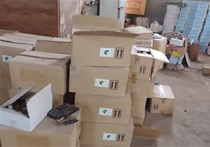  ضبط 17 ألف عبوة مبيدات ومخصبات زراعية منتهية الصلاحية في الإسكندرية