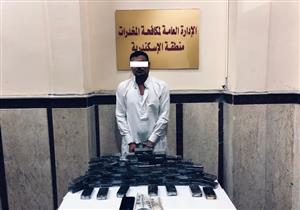 ضبط 50 طربة حشيش بحوزة 3 عاطلين بالإسكندرية