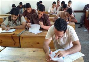 29 ألف طالب وطالبة يبدأون امتحان الاقتصاد في المنوفية