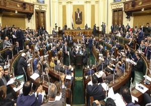 نواب الدقهلية يطالبون بحل أزمة مخالفات زراعة القطن والأرز