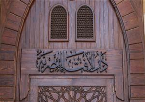  "بعيدة عن الرقابة".. مؤشر الفتوى يكشف أسباب لجوء الإرهابيين لحروب الجيل الخامس