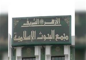  البحوث الإسلامية: طواف القدوم يسقط في 4 حالات.. تعرف عليها