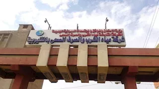 مياه القليوبية: التعامل مع 187 عطلاً خلال عيد الأضحى واستمرار الخدمة دون انقطاع